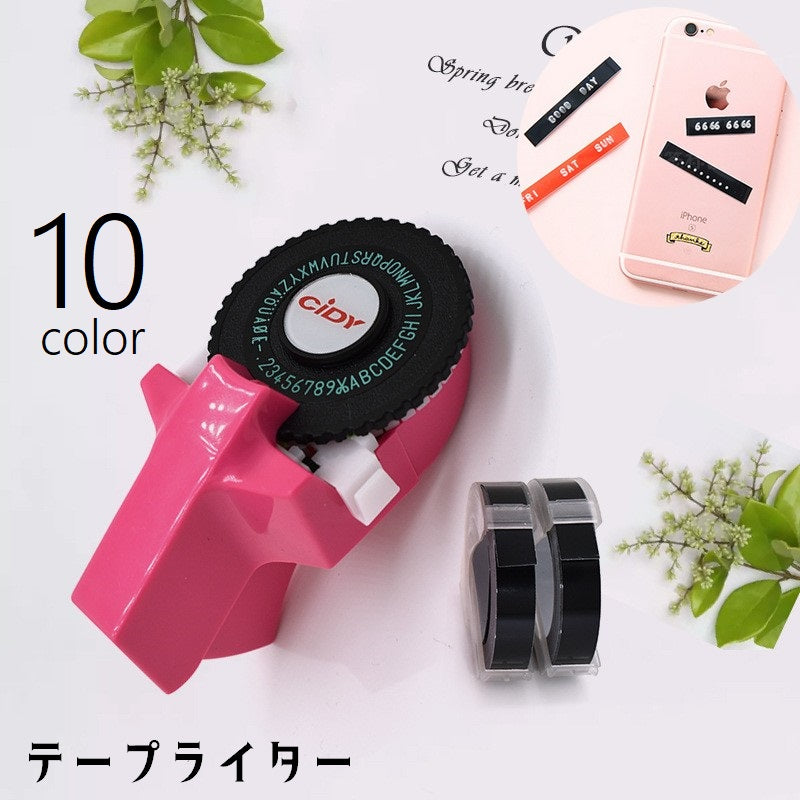 テープライター ラベルライター ラベルメーカー ハンディ テプラ 文房具 文具 事務用品 オフィス用品 ラベル作成 数字 英字 テープ ステッカー シール 名前シール 分類 コンパクト 便利グッズ ステーショナリー 白 ピンク 黒 赤 青 緑 黄 茶 紫