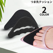 つま先クッション レディース つま先 クッション パッド 中敷き ハーフインソール パンプス ハイヒール サイズ調整 痛くない 衝撃吸収 靴ずれ防止 ソフト 柔らかい
