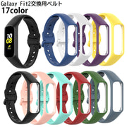 Galaxy Fit2交換用ベルト Samsung スマートウォッチ 腕時計用ベルト バンド R220 シリコン シンプル 無地 スポーティー おしゃれ サムスン ギャラクシー フィット2 替えベルト メンズ レディース