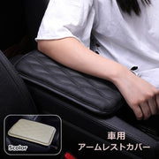 アームレストカバー 肘掛けパッド 肘置きカバー クッション 車用品 カーアクセサリー 車内 コンソールボックス レザー調 無地 単色 シンプル かわいい おしゃれ 取り外し可能 傷防止 汚れ防止