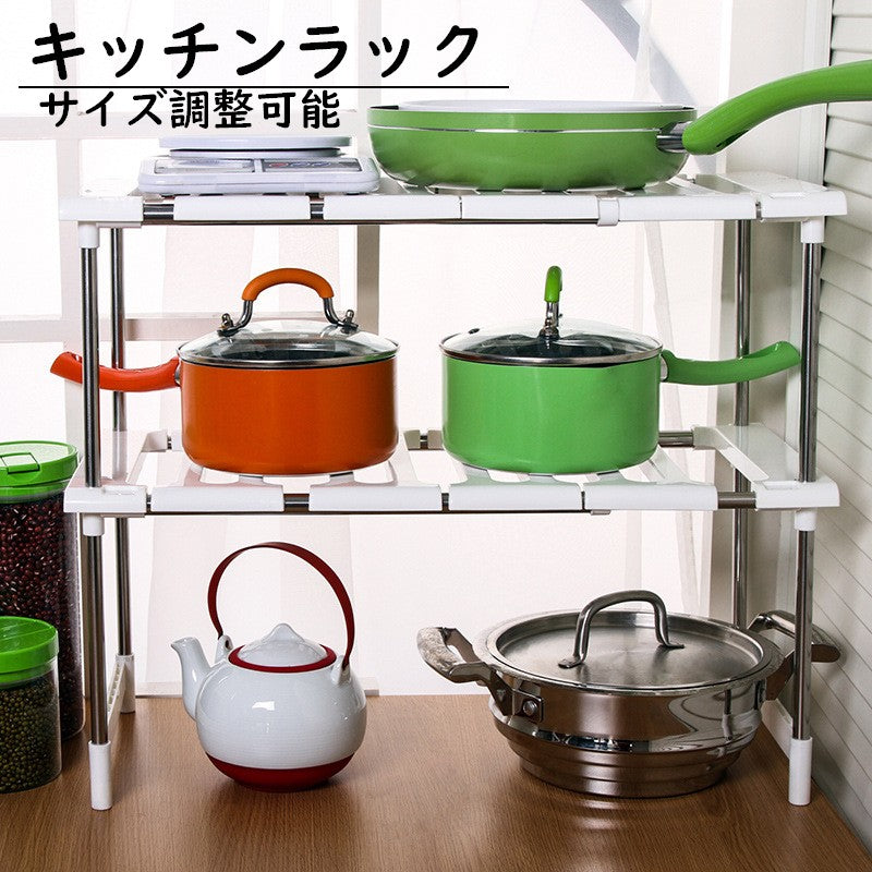 キッチンラック 収納ラック キッチン収納 シンク下 フリーラック 組立式 収納棚 整理棚 伸縮タイプ サイズ調節可 ステンレス 2段 収納家具 多目的