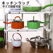 キッチンラック 収納ラック キッチン収納 シンク下 フリーラック 組立式 収納棚 整理棚 伸縮タイプ サイズ調節可 ステンレス 2段 収納家具 多目的