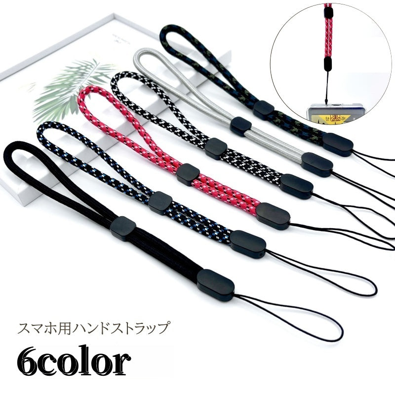 スマホストラップ ハンドストラップ スマホ ストラップ スマートフォン 携帯ストラップ 商品画像
