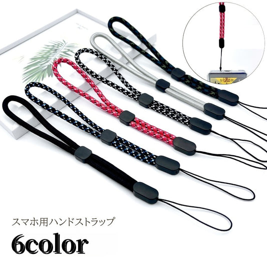 スマホストラップ ハンドストラップ スマホ ストラップ スマートフォン 携帯ストラップ 商品画像