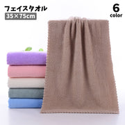 フェイスタオル 35*75cm 長方形 無地 シンプル パステルカラー 手洗い 手拭き 洗顔 汗拭き お風呂 洗面所 バス用品 日用品 やわらか ふわふわ かわいい ベーシック