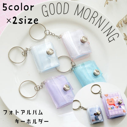 ミニ シール帳 フォトアルバム キーホルダー フォトホルダー 写真入れ 商品画像