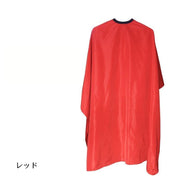 散髪用ケープ ヘアカットクロス 散髪 毛染め パーマ カラーリング セルフ サロン 大判 大人 子供 衣服保護 汚れ防止 散髪グッズ 無地 ブラック ホワイト レッド