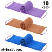 ボディタオル ロング 紐付き 持ち手付き 両面 背中洗い 身体洗い メッシュ バス用品 泡立て  シンプル 使いやすい お風呂 シャワー バスグッズ