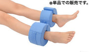 体位変換クッション C型クッション 手足首サポート 介護 看護 簡単着脱 体圧分散 高弾性 通気性 スポンジ カバー取り外し可 洗濯可能 手首 足首 サポート サポーター クッション 足枕 介護用品