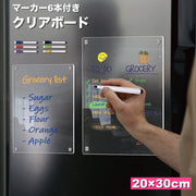 クリアボード マーカー付き ホワイトボード 透明 メモボード アクリル A4 マグネット 磁石 食事管理 食事計画 家族予定 書き込み メモ メッセージボード 掲示板 伝言板 家庭 自宅 オフィス 子ども