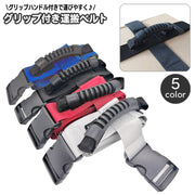グリップ付き運搬ベルト 荷締めベルト キャリーベルト パッキングベルト 持ち手付き ハンドル 十字 荷物運搬 キャリーストラップ 固定 バンド 荷づくり 荷造り アウトドア キャンプ 引っ越し クロスベルト