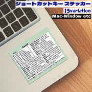 ショートカットキー ステッカー パソコンアクセサリー シール 防水 Windows用 Mac用 EXCEL用 word用 12バリエーション