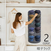 帽子ラック キャップラック 帽子収納 帽子掛け ウォールポケット 壁掛け 吊り下げ収納 14個収納 2列 壁面収納 保管 整理整頓 省スペース 日用品雑貨 型崩れ防止 収納用品 帽子ハンガー 折りたたみ コンパクト ドア掛け クローゼット 玄関 便利グッズ コレクション ディスプレイ 灰 黒