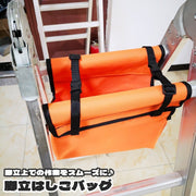 脚立はしごバッグ 脚立アンダーバッグ DIY 工具 脚立 はしご 足場 工具はしご 作業台はしご 脚立用アクセサリー ツールバッグ 工具袋 工具収納 落下防止 安全 軽量 便利 大容量 簡単取付 防水 持ち運び