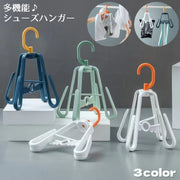 シューズハンガー 洗濯グッズ 2足用 靴用 便利グッズ 靴ハンガー 靴乾燥 インソールも干せる シューズホルダー 物干し 回転式 折りたたみ コンパクト 小物 便利 おしゃれ雑貨 ブーツ収納 連結可能 カラフル ポップ 省スペース 日用品