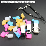 コネクタカバー USBメモリ用 同色5個セット キャップ USB Type-A フラッシュメモリカバー USBメモリカバー 紛失防止 持ち運び 携帯 ぶら下げ コネクタ保護カバー パソコン周辺アクセサリー 紐通し穴付き