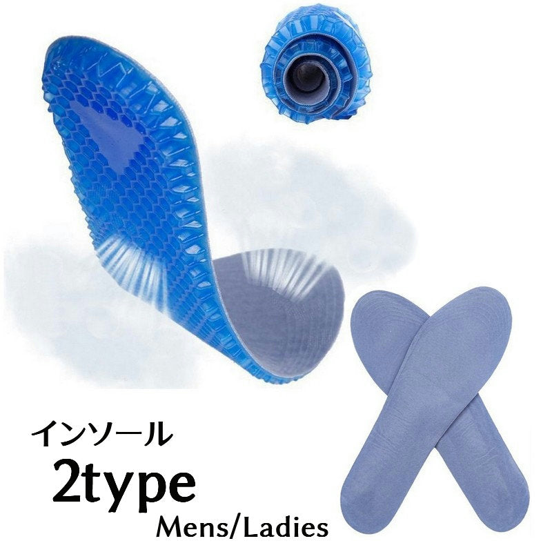 インソール 中敷き 靴用品 衝撃吸収 ハニカムデザイン ジェル シリコン スポーツ ウォーキング ジョギング ランニング 立ち仕事 負担軽減 疲れにくい 通勤 通学 メンズ レディース