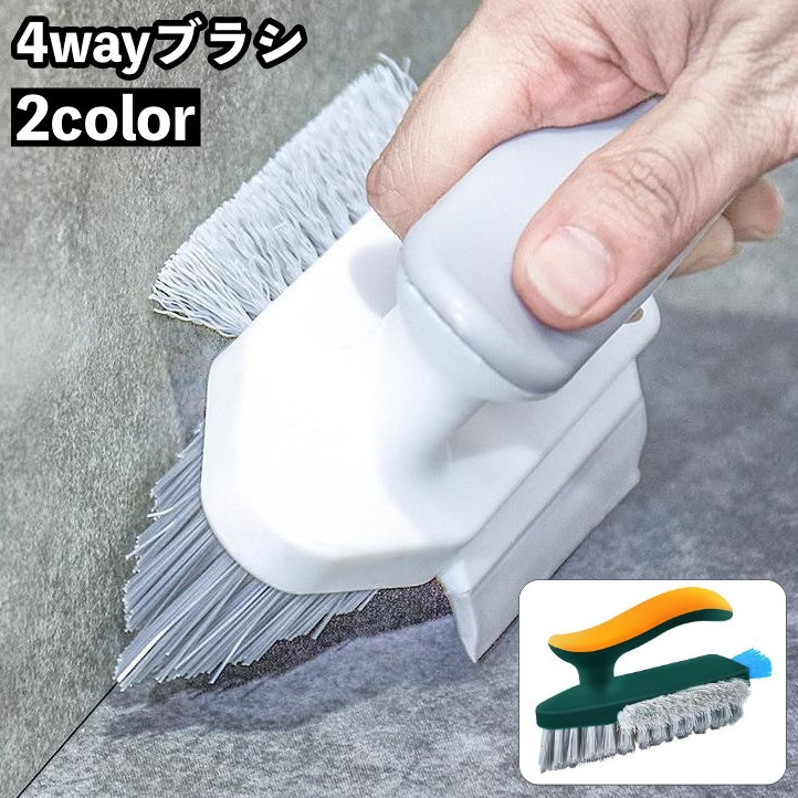 ブラシ 4way スクレーパー 隙間ブラシ バスブラシ フロアブラシ 掃除道具 水回り バスルーム 浴室 床 壁面 掃除用品