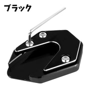 サイドスタンドプレート  GW DL GSX250R A F S キックスタンド 延長パッド グレー ベースプレート 安定感 スタンド関連パーツ 鈴木 黒 赤 青