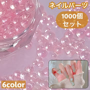 ネイルパーツ 1000個セット ガラス玉 球体 スケルトン 泡 バブル デコパーツ ネイルアート ハンドメイドパーツ おしゃれ かわいい ネイル用品 手芸