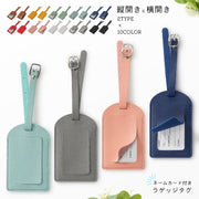 ネームタグ 目隠しカバー付き 縦開き 横開き 長方形 レザー調 ラゲッジタグ 名前タグ ネームホルダー 旅行用 トラベル用品 紛失防止 シンプル おしゃれ スーツケース キャリーケース カバン バッグ用アクセサリー レッド 黒 グレー ブルー グリーン