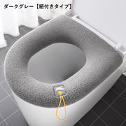 便座カバー トイレカバー O型 U型 V型 取り付け簡単 トイレ用品 インテリア雑貨 日用品 洗える ループ付き 無地 単色 シンプル