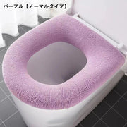 便座カバー トイレカバー O型 U型 V型 取り付け簡単 トイレ用品 インテリア雑貨 日用品 洗える ループ付き 無地 単色 シンプル