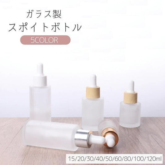 スポイトボトルグラス 詰替容器 透明 クリア ガラス製 コスメ 商品画像