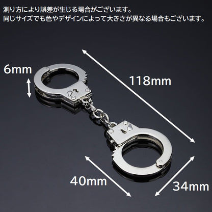 キーホルダー キーリング バッグチャーム 手錠 リアル ミニチュア 商品画像3
