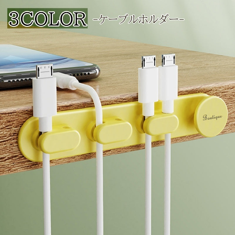 ケーブルホルダー 壁掛け 粘着 シール ケーブルクリップ ケーブル 貼り付け 卓上 コード 充電器 スリム スマート 整理 落下防止 配線 固定