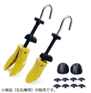 シューズストレッチャー シューキーパー サイズ調整 靴伸ばし プラスチック製 左右兼用 靴擦れ 靴ズレ ダボ付き レディース メンズ 女性用 男性用 子供 キッズ シューツリー シューズフィッター 革靴