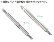 バネ棒 20本セット 直径1.5mm 腕時計 ベルト バンド バックル 交換用パーツ 予備部品 修理 10mm 11mm 12mm 13mm 14mm 15mm 16mm 17mm 18mm 19mm 20mm 21mm 22mm 23mm 24mm 25mm 26mm