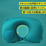 ネックピロー 首枕 エアピロー 空気まくら エアークッション 携帯枕 U字 U型 旅行 トラベル 車 飛行機 新幹線 バス 昼寝