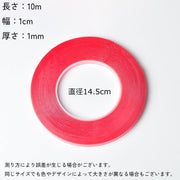 ネイルチップ粘着テープ アートチップ 粘着剤 粘土状 両面 ネイル用 チップ用 強力 ディスプレイ