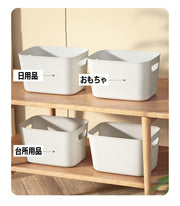 収納バスケット プラスチック製 蓋なし 収納ケース 小物入れ おもちゃ箱 かご 深型 整理 シンプル 無地 単色 白 ホワイト おしゃれ かわいい ベーシック 棚 ラック 衣類 インナーボックス 日用品雑貨
