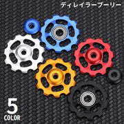 リアディレイラー交換用プーリー ジョッキーホイール 自転車 ロードバイク アルミ合金製 11T ベアリング内蔵 防水 防塵 軽量