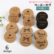 ペーパータグ 紙タグ 100枚 クラフト紙 丸型 ラッピング用品 thankyou ありがとう ハンドメイド DIY ギフト 贈り物 プレゼント お祝い 誕生日 結婚式 母の日 父の日 フリマ バザー 業務用