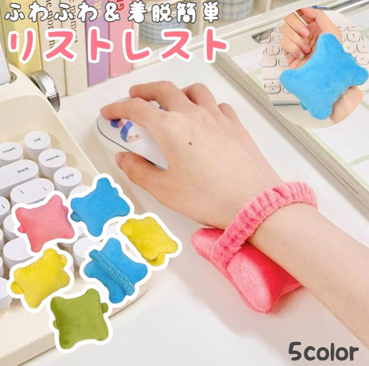 リストレスト アームレスト レディース 女性 パソコン用品 マウス用 商品画像