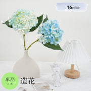造花 フェイクフラワー  アートフラワー 紫陽花 アジサイ あじさい 花 単品 1本 インテリア雑貨 フラワーアレンジメント 人工 枯れない ナチュラル 可愛い おしゃれ 上品 綺麗 玄関 寝室 カラバリ豊富