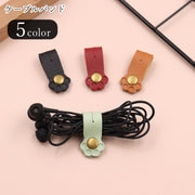 ケーブルバンド コードバンド ケーブルホルダー 収納雑貨 整理用品 スナップボタン 肉球 ネコ 猫 イヌ 犬 動物 アニマルモチーフ フェイクレザー PUレザー ブラック ブラウン グリーン シンプル カジュアル ポップ 可愛い キュート おしゃれ