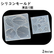 シリコンモールド 木の葉 リーフ 花 フラワー 型枠 抜き型 UVレジン 樹脂粘土 エポキシ樹脂 クラフト ハンドメイド 手作り 手芸 DIY おしゃれ かわいい