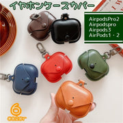 イヤホンケースカバー AirPodsPro1 2 AirPods1 2 3 ケースカバー イヤホンアクセサリー 保護ケース カラナビ付き PUレザー 高級感