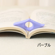 ブックマーク ページホルダー 親指 穴 しおり 栞 単品 無地 単色 シンプル クリア 透明 かわいい おしゃれ ブックマーカー 便利 読書 プレゼント 誕生日