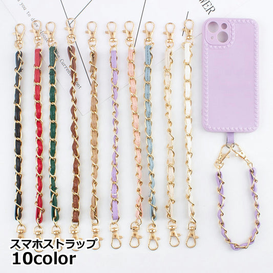 スマホストラップ 携帯ストラップ スマホアクセサリー ショートストラップ チェーンストラップ ひも 商品画像
