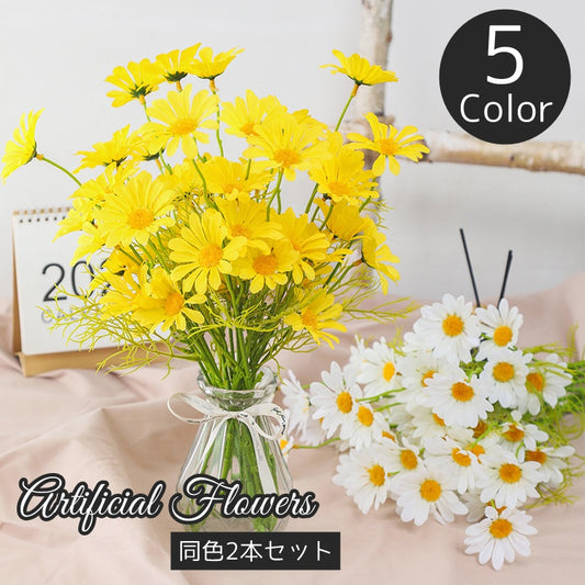 造花 フェイクフラワー 同色2本セット 53cm 花 1束5輪 商品画像