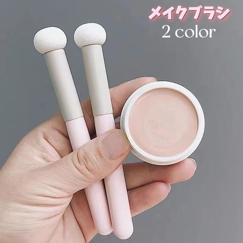 メイクブラシ 単品 コンシーラブラシ 丸型 丸頭 スポンジブラシ メイク道具 化粧道具 メイクアップブラシ もっちりパフ フェイススポンジ