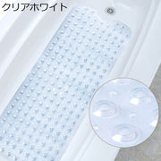 浴槽マット バスマット 滑り止めマット 転倒防止 100×40cm 吸盤付き 吸着 お風呂 浴室 バスルーム バスタブ 介護用品 入浴用品 ロング 突起 足つぼ ホワイト 透明 クリア 透明 ブルー グレー ピンク お年寄り 子供 妊婦 赤ちゃん 高齢者