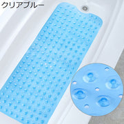 浴槽マット バスマット 滑り止めマット 転倒防止 100×40cm 吸盤付き 吸着 お風呂 浴室 バスルーム バスタブ 介護用品 入浴用品 ロング 突起 足つぼ ホワイト 透明 クリア 透明 ブルー グレー ピンク お年寄り 子供 妊婦 赤ちゃん 高齢者