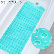浴槽マット バスマット 滑り止めマット 転倒防止 100×40cm 吸盤付き 吸着 お風呂 浴室 バスルーム バスタブ 介護用品 入浴用品 ロング 突起 足つぼ ホワイト 透明 クリア 透明 ブルー グレー ピンク お年寄り 子供 妊婦 赤ちゃん 高齢者
