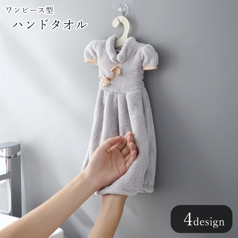 ハンドタオル  生活雑貨 バス雑貨 キッチン雑貨 洋服型 ワンピース型 キャミソール型 中華風 チャイナ風 バラ リボン グリーン オフホワイト かわいい キュート ユニーク 面白い お風呂場 バスルーム 洗面所 トイレ キッチン 台所